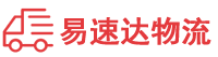 怀化到龙南县物流公司